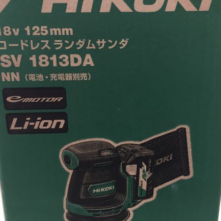  HiKOKI ハイコーキ コードレスランダムサンダ 18V 125mm 本体のみ  SV 1813DA グリーン