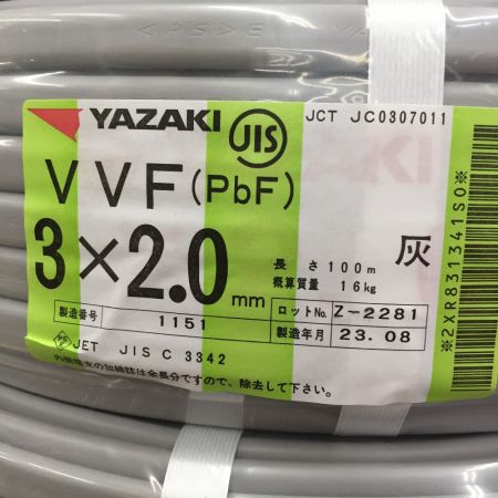  YAZAKI VVFケーブル 3×2.0mm　100ｍ　3×2