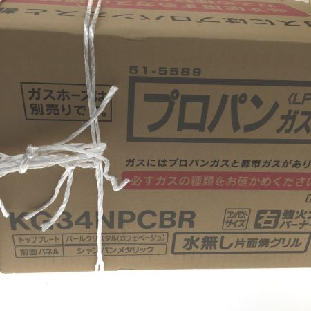  Rinnai リンナイ LPガステーブル　プロパンガス KG34NPCBR