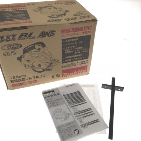  MAKITA マキタ 18V　125ｍｍ　充電式防じんマルノコ 本体のみ KS513DZ ブルー