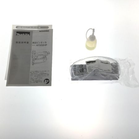  MAKITA マキタ エアピンタッカー AF502HP レッド 15mm～50ｍｍ 高圧