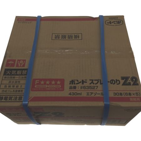  KONISHI 30本セット コニシ ボンド スプレーのりＺ-2