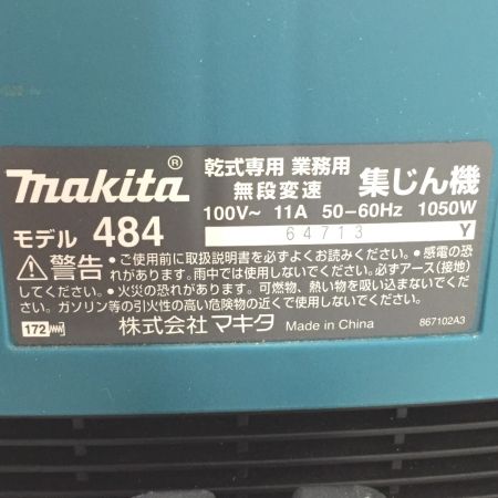  MAKITA マキタ 集塵機　集じん機　コード式 100v 484 ブルー