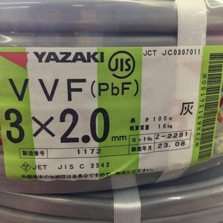  YAZAKI VVFケーブル 3×2.0mm　100ｍ　3×2