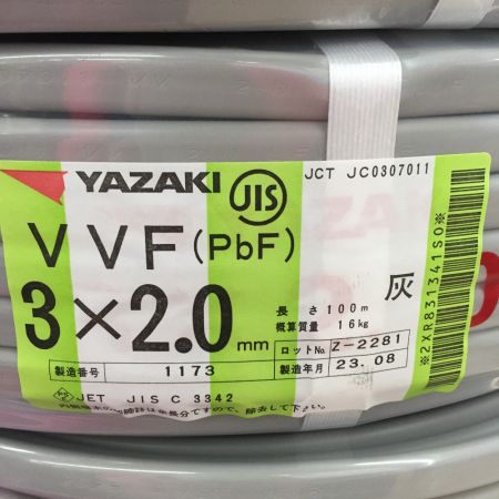   YAZAKI VVFケーブル 3×2.0mm　100ｍ　3×2