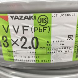 △△ YAZAKI VVFケーブル 3×2.0mm　100ｍ　3×2 Sランク