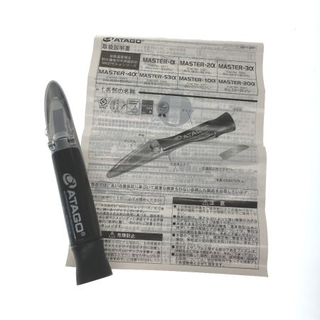  ATAGO 　アタゴ　自動温度補正防水機能付手持屈折計 MASTER-α