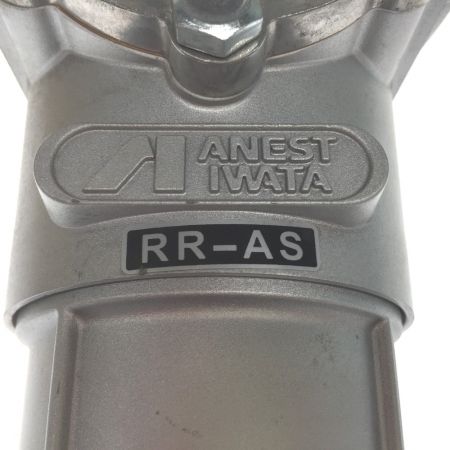  ANEST IWATA エアートランスホーマー 両側調整圧力 RR-A （箱、説明書付属）
