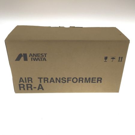  ANEST IWATA エアートランスホーマー 両側調整圧力 RR-A （箱、説明書付属）