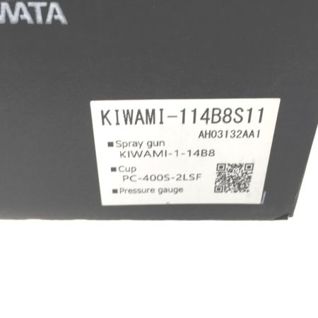  ANEST IWATA スプレーガン カップセット KIWAMI-1-B8 （外箱付属）