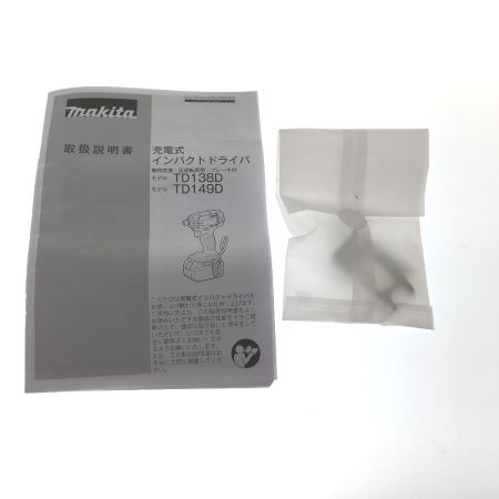  MAKITA マキタ 充電式インパクトドライバ  TD138DZ ブルー 14.4v 本体のみ