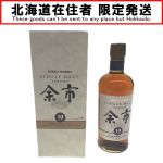 北海道内限定発送】 YOICHI 余市/ニッカウイスキー シングルモルト余市