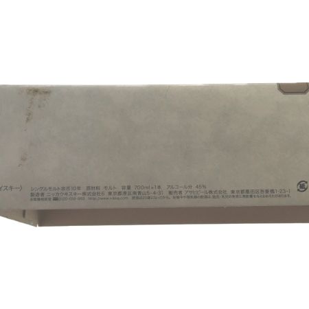 【北海道内限定発送】 YOICHI 余市/ニッカウイスキー シングルモルト 10年貯蔵 45％ 700ml 未開栓