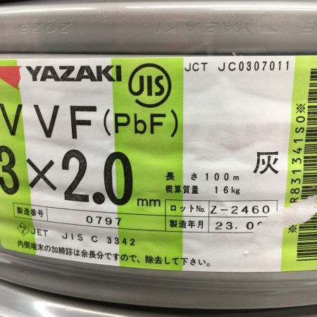  YAZAKI VVFケーブル 3×2.0mm　100ｍ　3×2