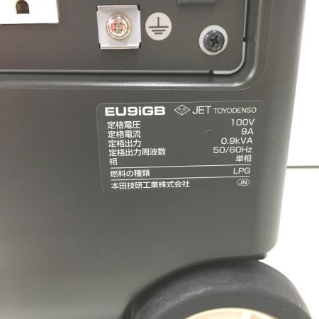  HONDA ホンダ インバーター発電機 カセットボンベ式 EU9iGB (本体のみ)