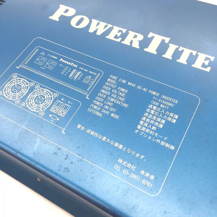 未来舎　正弦波インバーター　DC-AC　1500W 本体のみ FI-S1500GRS ブルー