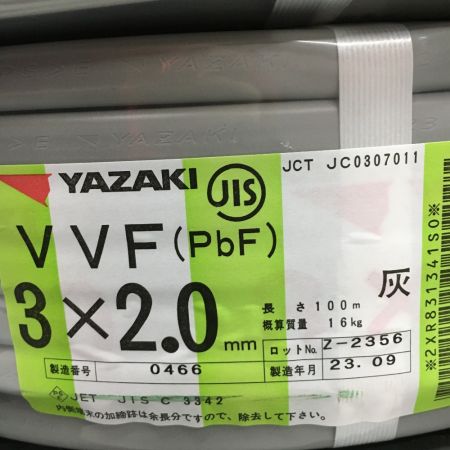  YAZAKI VVFケーブル 3×2.0mm　100ｍ　3×2