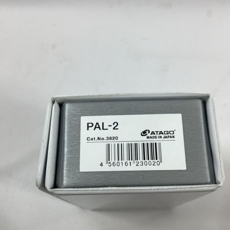 ATAGO ポケット糖度・濃度計 PAL-2 3820
