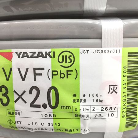  YAZAKI VVFケーブル 3×2.0mm　100ｍ　3×2