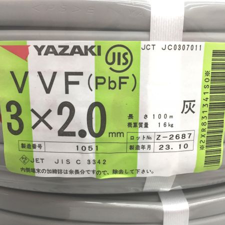  YAZAKI VVFケーブル 3×2.0mm　100ｍ　3×2