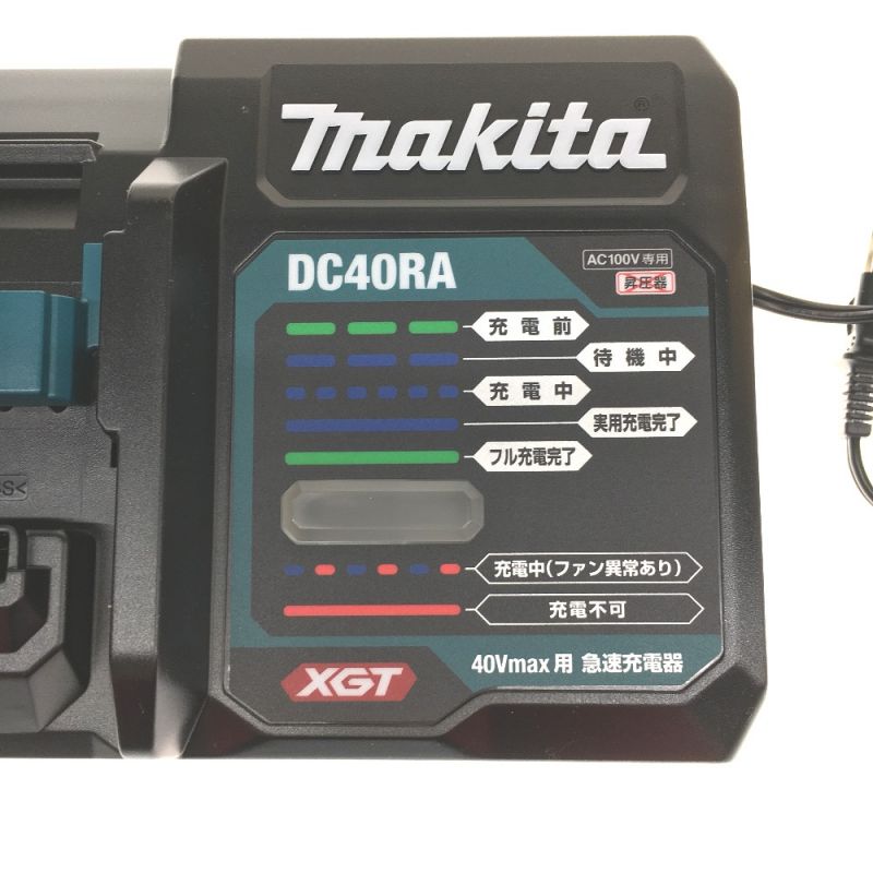 △△MAKITA マキタ  40Vmax用 急速充電器 ケース付 2個セット DC40RA