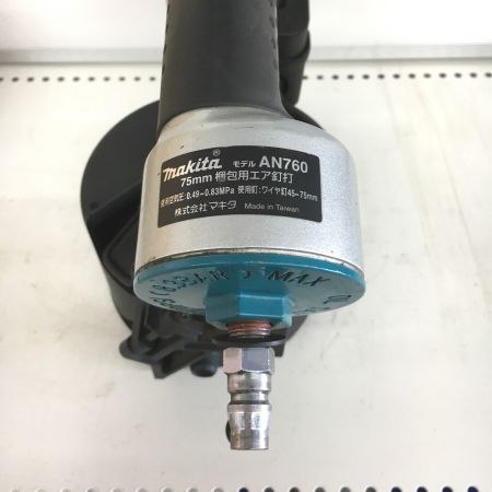  MAKITA マキタ 75mm　梱包用釘打ち機　　エア釘打ち 常圧 AN760