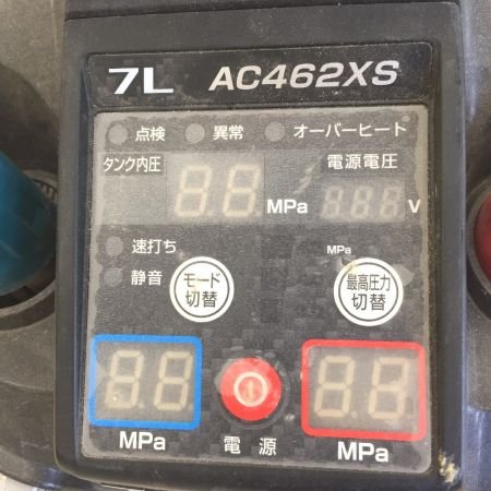  MAKITA マキタ エアコンプレッサ　7L AC462XS