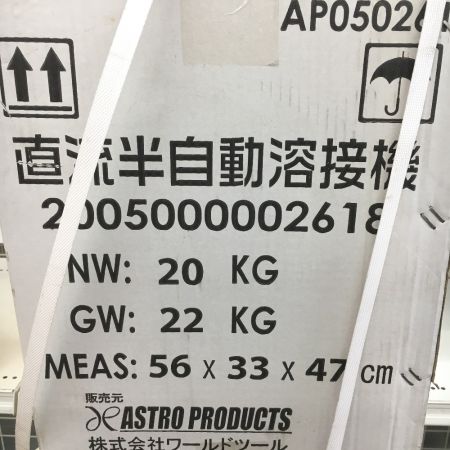 ASTRO PRODUCTS アストロプロダクツ 直流半自動溶接機　100V　コード式　AP050261 MIG-130-A