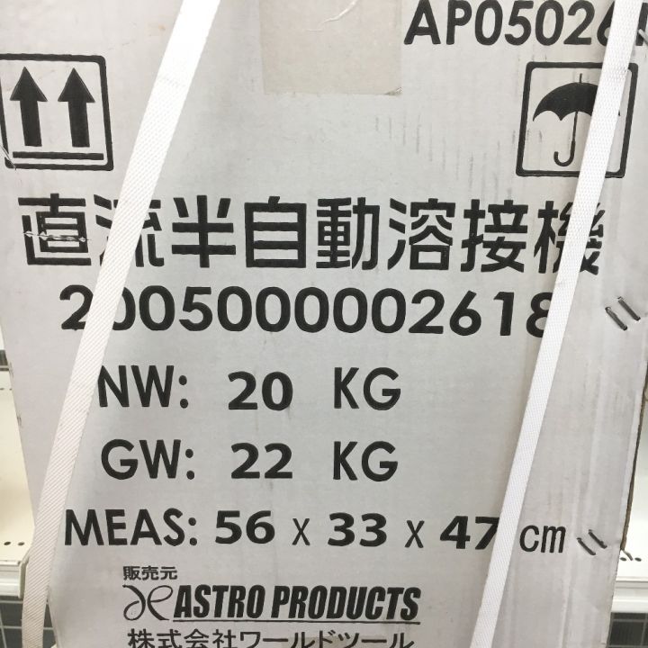 ASTRO PRODUCTS アストロプロダクツ 直流半自動溶接機　100V　コード式　AP050261 MIG-130-A