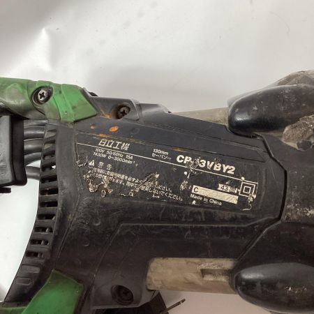 日立工機 セーバーソー CR13VBY2