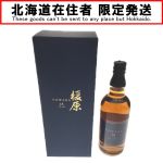 貴州茅台酒 マオタイ酒 中国酒 ミニボトル 53% 50ml 古酒 ゴールド