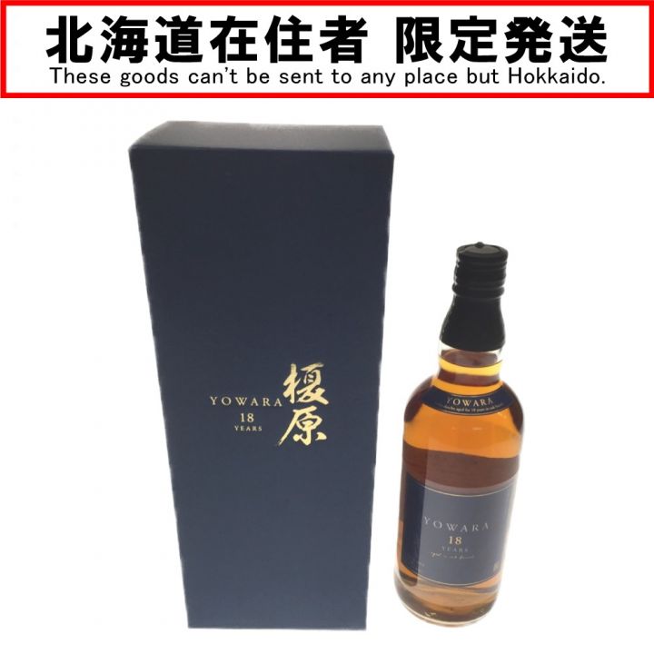 北海道内限定発送】 井上酒造株式会社 リキュール 榎原 18年 720ml 37％ 外箱付属 未開栓｜中古｜なんでもリサイクルビッグバン