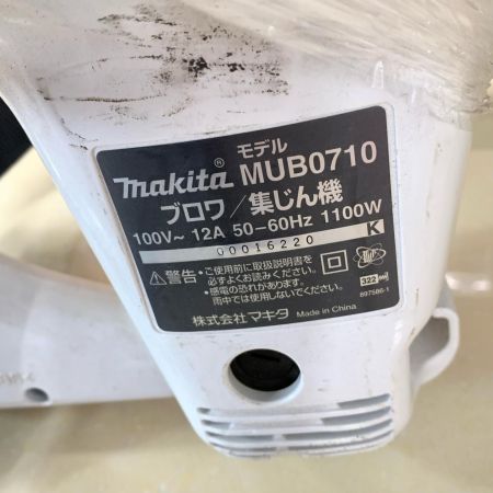 MAKITA マキタ ブロワ/集塵機 MUB0710