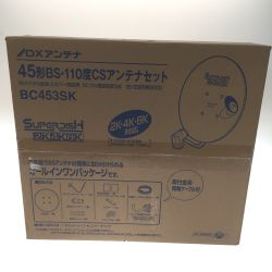 △△ DXアンテナ 45形ＢＳ・110度ＣＳアンテナセット BC453DX Sランク