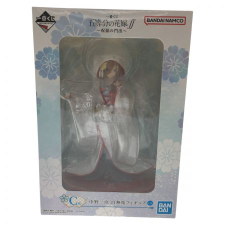   ＢＡＮＤＡＩバンダイ　一番くじ　白無垢フィギュア五等分の花嫁 5体セット