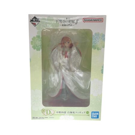   ＢＡＮＤＡＩバンダイ　一番くじ　白無垢フィギュア五等分の花嫁 5体セット