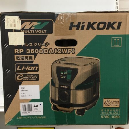  HiKOKI ハイコーキ 36V コードレス集じん機  RP3608DA 2WP
