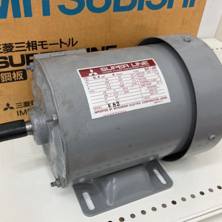  MITSUBISHI ミツビシ ミツビシ 三相モートル　モーター SF-JR 0.4kW  SF-JR