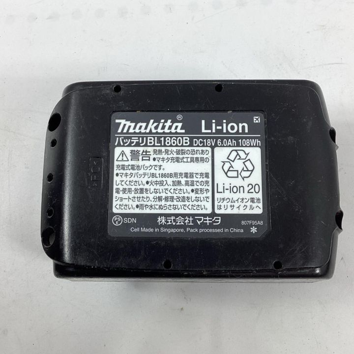 MAKITA マキタ スクリュードライバー FR451DRGX 充電器・充電池2個 