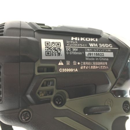  HiKOKI ハイコーキ 充電式インパクトドライバ 36V WH36DC2XPGS グリーン (付属品完備)