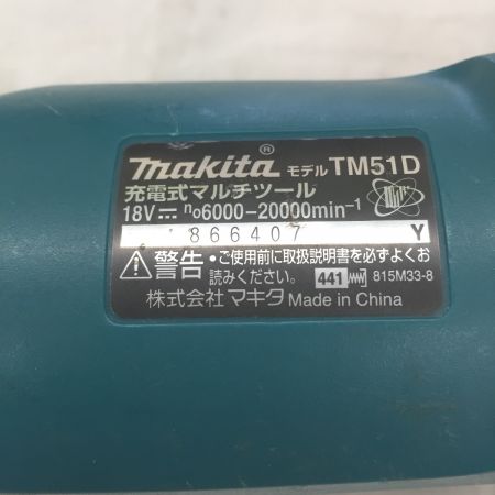  MAKITA マキタ 14.4v　充電式マルチツール　充電池1個付 コードレス式  TM51D ブルー