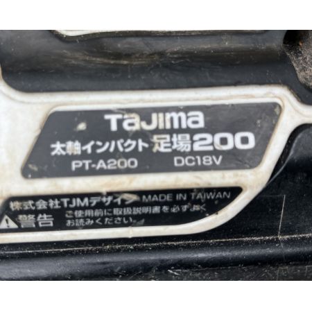 ЗЗ TAJIMA タジマ 18V 太軸インパクトドライバ 充電器 バッテリー×2 ケース付 PT-A200