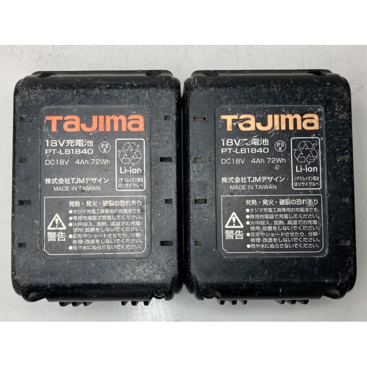 ЗЗ TAJIMA タジマ 18V 太軸インパクトドライバ 充電器 バッテリー×2 ケース付 PT-A200｜中古｜なんでもリサイクルビッグバン