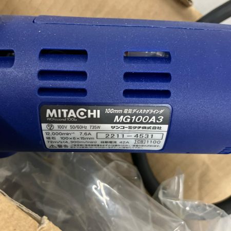 MITACHI 100mm ディスクグラインダー コード式 サンコーミタチ株式会社 MG100A3