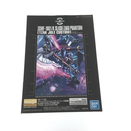  BANDAI バンダイ 「機動戦士ガンダムSEED DESTINY」 ﾌﾟﾗﾓﾃﾞﾙ 1/100 MG ZGMF-1001 ｽﾗｯｼｭｻﾞｸﾌｧﾝﾄﾑ(ｲｻﾞｰｸ･ｼﾞｭｰﾙ専用機) ｢機動戦士ｶﾞﾝﾀﾞﾑSEED DESTINY｣
