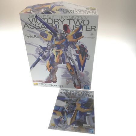  BANDAI バンダイ 1/100 MG LM314V23/24 V2ｱｻﾙﾄﾊﾞｽﾀｰｶﾞﾝﾀﾞﾑ Ver.Ka ｢機動戦士Vｶﾞﾝﾀﾞﾑ｣ ﾌﾟﾚﾐｱﾑﾊﾞﾝﾀﾞｲ限定
