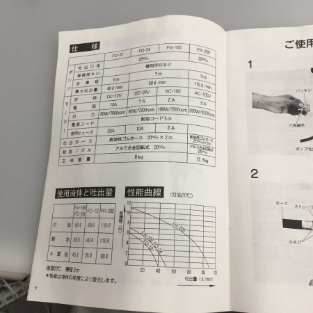  KOSHIN 電動式フィルポンプ2　4Vタイプ　電動ドラムポンプ FD-24 低粘度用ドラムポンプ ｵｲﾙﾎﾟﾝﾌﾟ