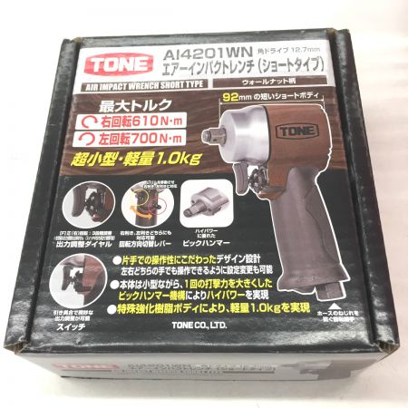  TONE トネ 12.7sq エアーインパクトレンチ（ショートタイプ） AI4201WN ブラウン