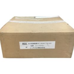 △△ REX レッキス ハイパーソー150 樹脂管ｶｯﾀｶﾞｲﾄﾞ250 Sランク