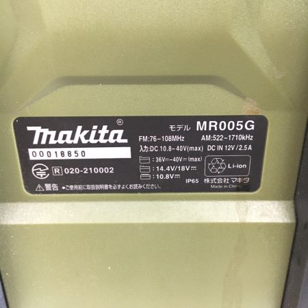  MAKITA マキタ 充電式ラジオ　40Vmax MR005G カーキ